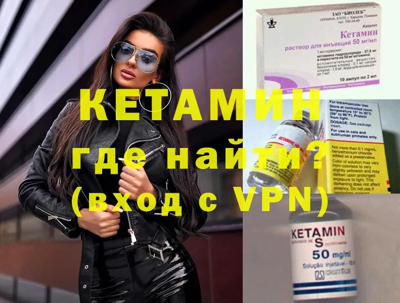 Кетамин VHQ  KRAKEN зеркало  Томск 