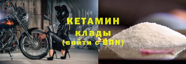 MDMA Бронницы