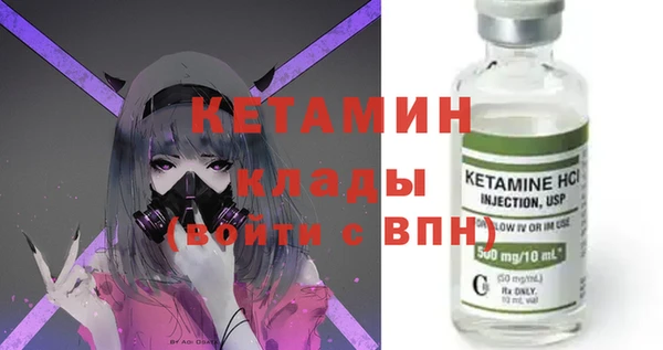 MDMA Бронницы