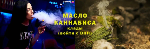 соль курить ск Богданович